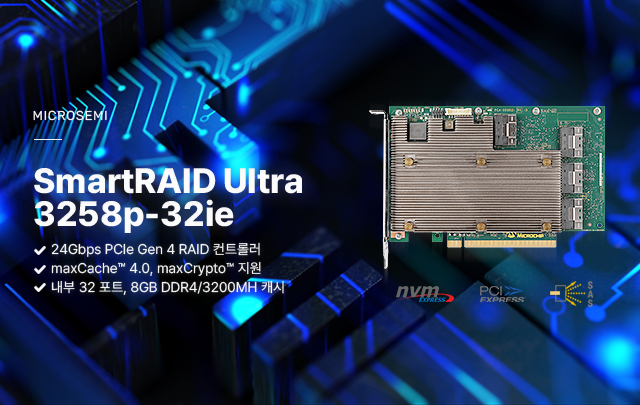 내장 4 포트 12Gbps SAS/SATA PCIe Gen3 SmartRAID 컨트롤러, SmartRAID 3101-4i 제품보러가기
