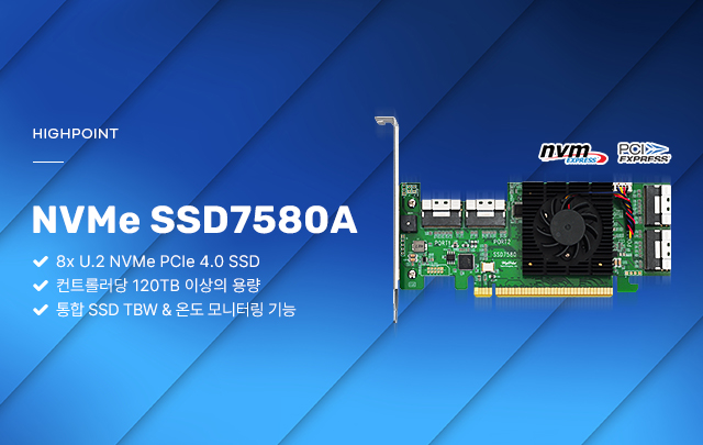 PCIe 4.0 x16  M.2 RAID 컨트롤러, HighPoint NVMe SSD7505 제품보러가기