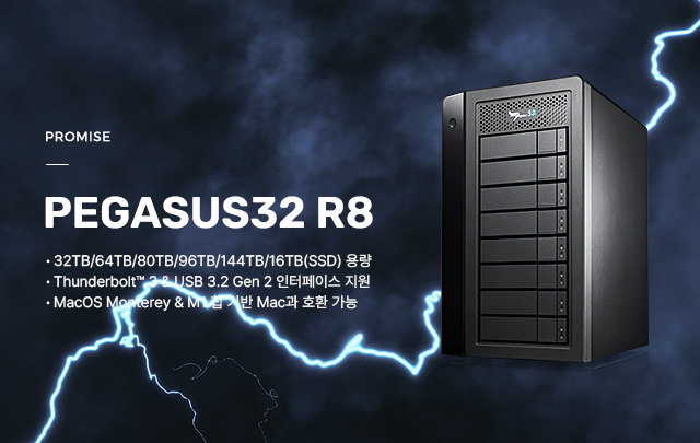 크리에이티브 전문가를 위한 6베이 하드웨어 RAID 스토리지 , PROMISE Pegasus32 R6 제품 보러가기